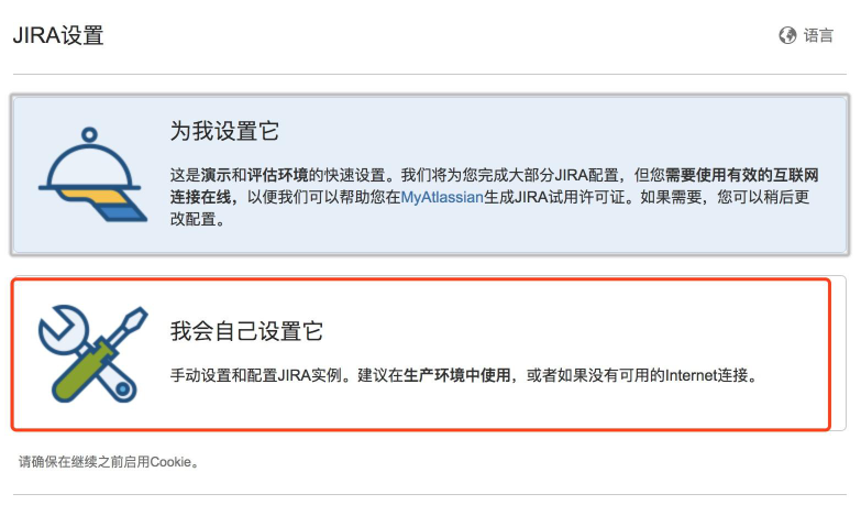 jira完整使用教程